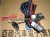 Car Seat Heaters Switch YS220