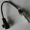 Brake Light Switch For Shanghai GM New Seal OEM:9068034