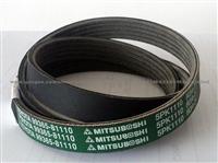 Mitsuboshi Belt Pk Belt