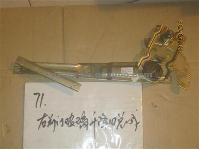 FRONT DOOR GLASS REGULATOR ASSY 6104020-D01