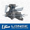 Water Pump 21010-53J00/1/2/3/4 For Nissan
