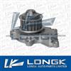 Nissan Water Pump 21010-31U25/6/7