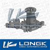 Water Pump For SUZUKI 17400-83840/1