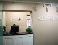 Shanghai Tylon Company Ltd