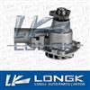 Fiat Water Pump 5983960