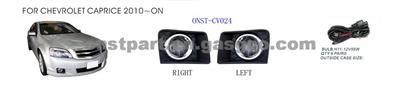 Fog Lamp CHEVROLET CAPRICE 2010~ON