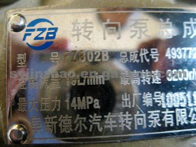 Steering Power Pump4937729