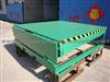 Mobile Loading Yard Ramp