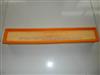 Air Filter 1110940004