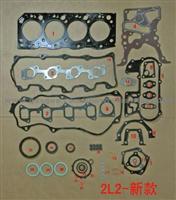 TOYOTA 2L2 04111-54084  engine gasket kits-full set, good quality good price for wholesale