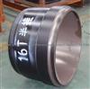 16T American Type Fuhua, Trailer Brake Drum