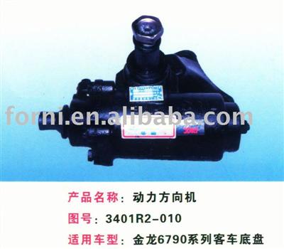 steering gear for Kinglong 3401R2-010