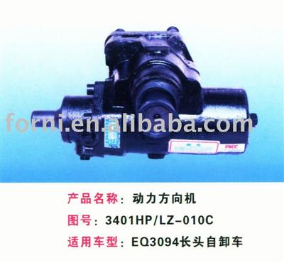 steering gear 3401HP/LZ-010C