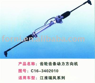 steering gear C16-3402010