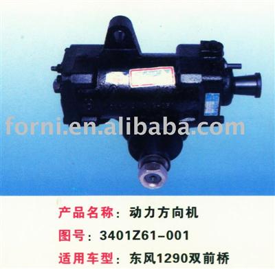 steering gear 3401Z61-001