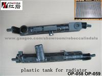 Auto Radiator Plastic Tank OP-058 OP-059