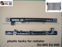 Radiator Tanks Auto Parts Plastic Spare Parts,SU-005 SU-006AT/MT