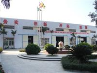 Hongye Electric (china) Industry Co. , Ltd