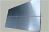 Molybdenum Ground Plate