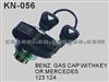 Gas Tank Cover For MERCEDES BENZ