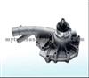 Water Pump For 1022000120,1022000801,1022000901