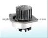 Water Pump For 1201E5,1201A2