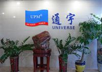 Universe Power Manufature Co., Ltd.