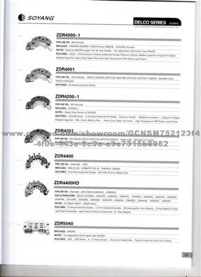 Auto Parts -Rectifier