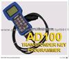 AD100 Key Programmer