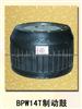 Brake Drum for BPW 14T ISO 9001:2000