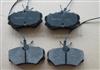 Brake Pads FMSI D454 Peugeot