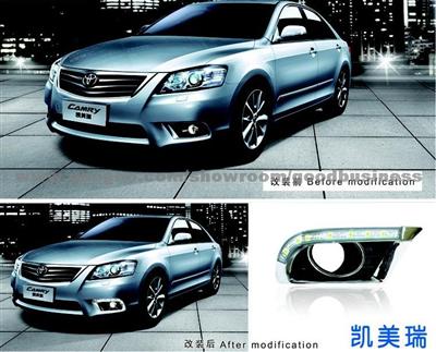 CAMRY LED  DAY TIME RUNNING LIGHT