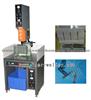 Ultrasonic Plastic Shaking-Down Machine