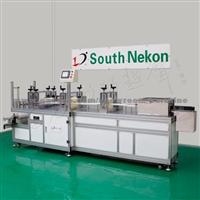 Automatic Nonwoven Shoes Cover Machine