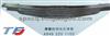 Brand New Leaf Spring 9483201105