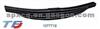 Brand New Leaf Spring 1377712