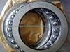 TGU Bearing 51746 Thrust Ball Bearing