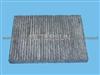 Carbon Cabin Air Filter(FC-2882C)