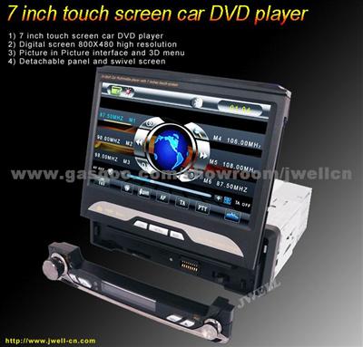 7  din car DVD player
