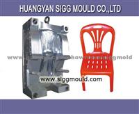 Chair Mould 718, 2738