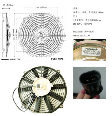 Buy 12v Universal Radiator Cooling Fan 50W