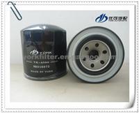 Misubishi FUEL FILTER