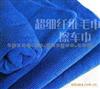 Car Wash Towel Fabric for BENZ