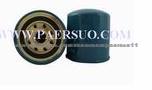 oil filter  8-94414796-3 FOR ISUZU SERIES