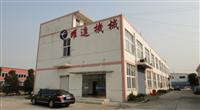 Kunshan Techleader Engineering Co. Ltd