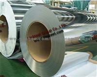 Galvanized Steel Coil