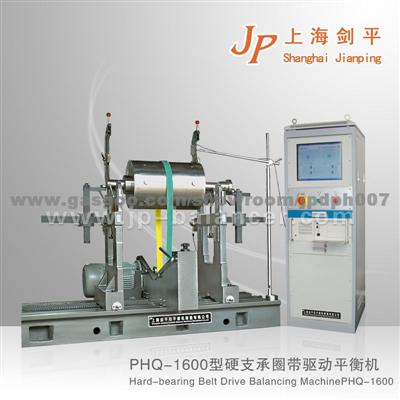 Pump Dynamic Balancing Machine Bmw