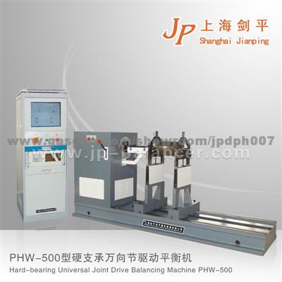 Universal Horizontal Balancing Machine For BMW