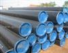 steel pipe