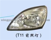 T11 Headlamp For Chery